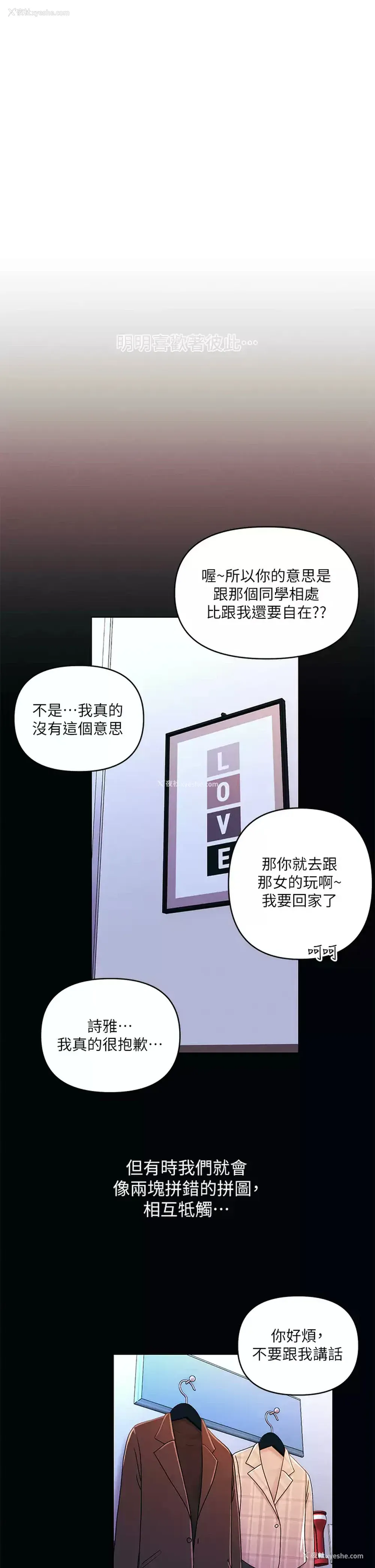 1P - 今晚是第一次