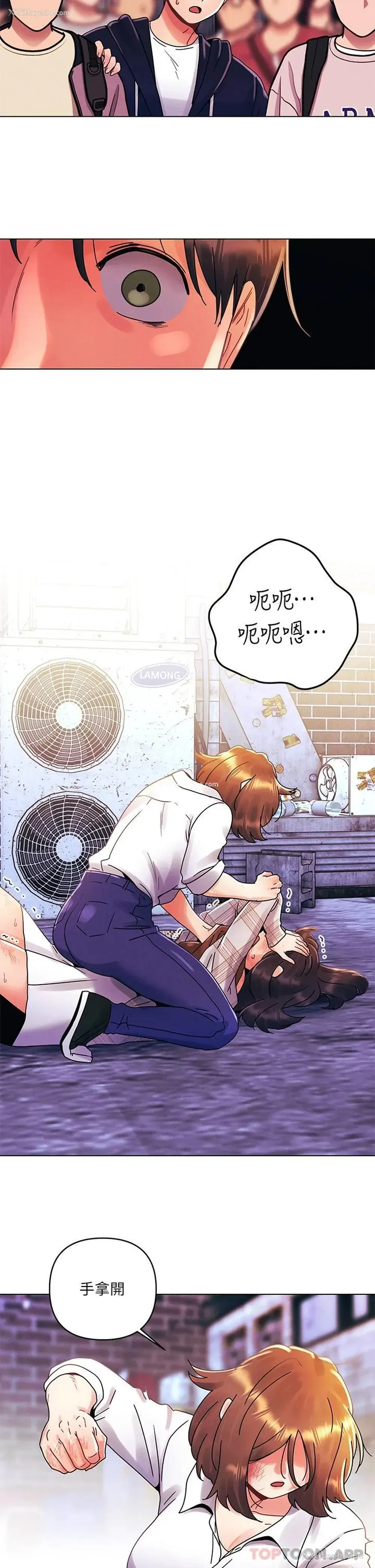 20P - 今晚是第一次
