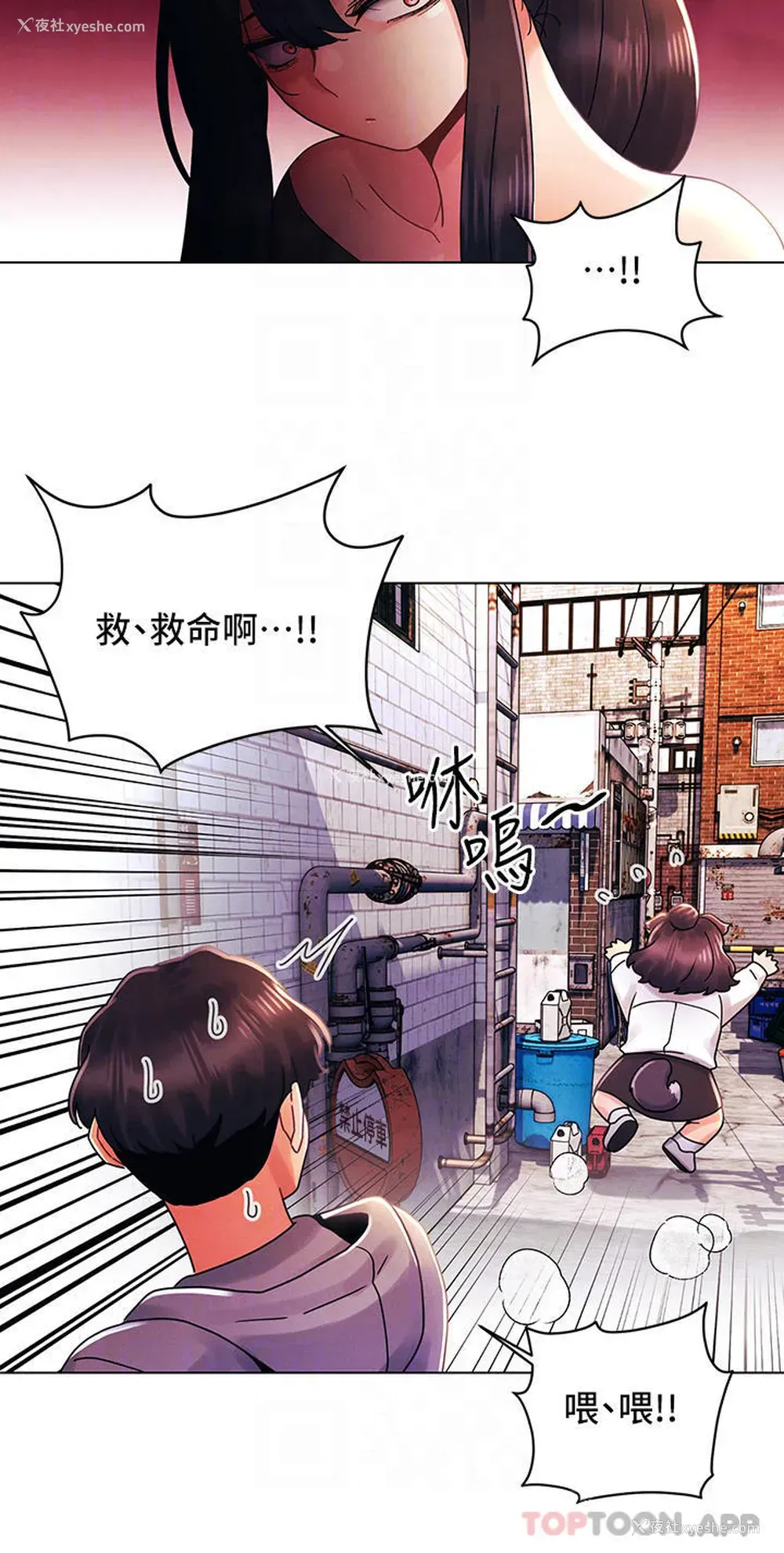 6P - 今晚是第一次