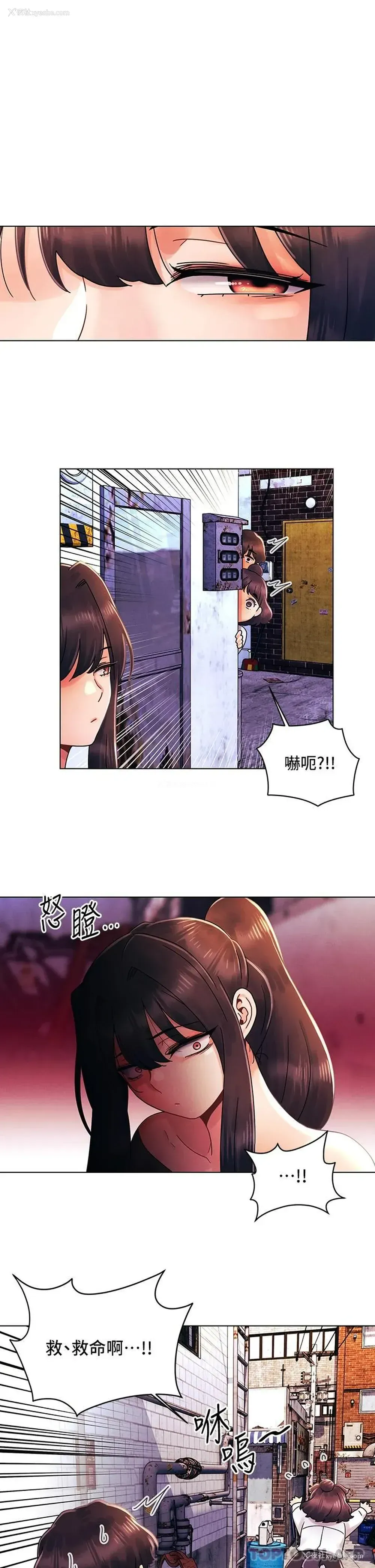 1P - 今晚是第一次