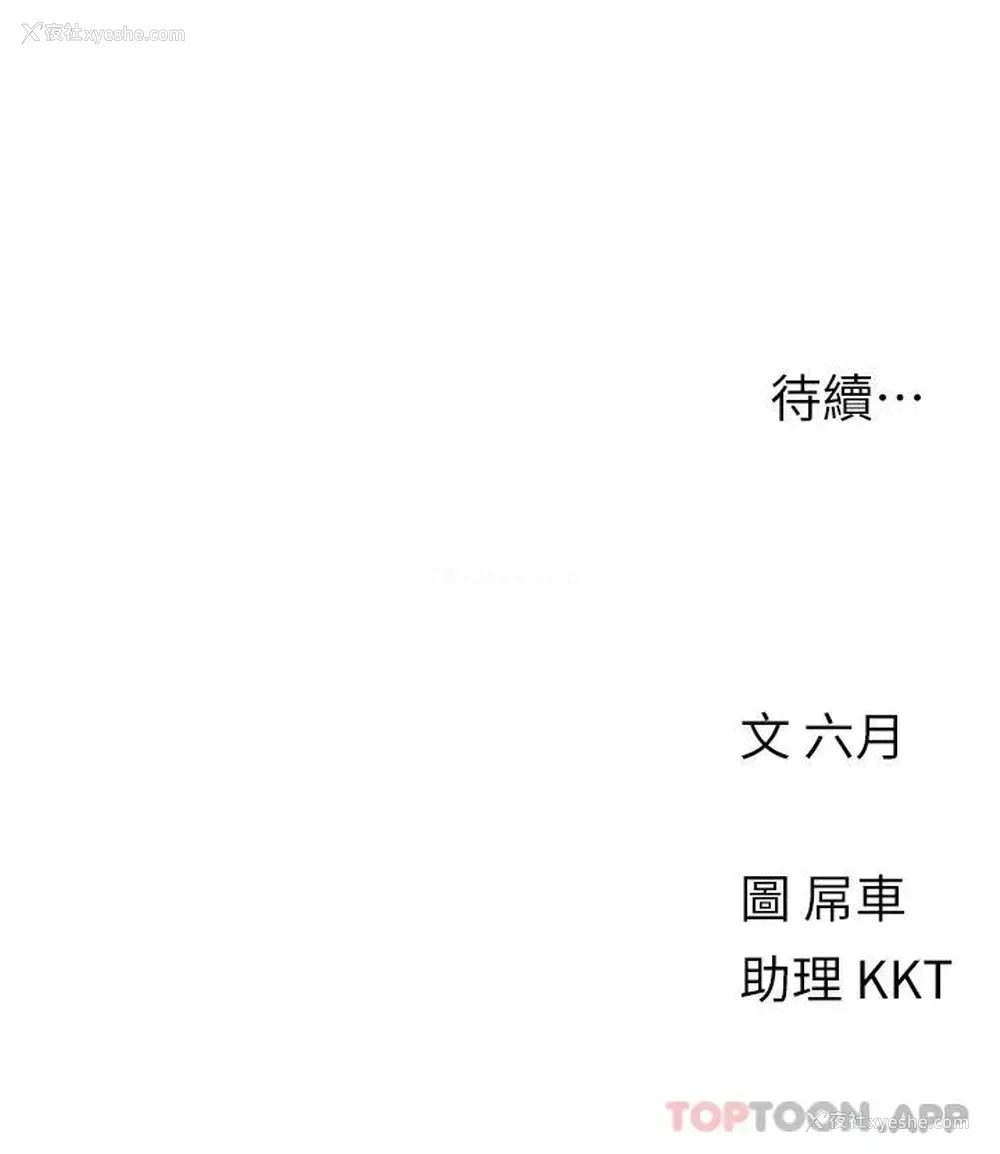 28P - 今晚是第一次