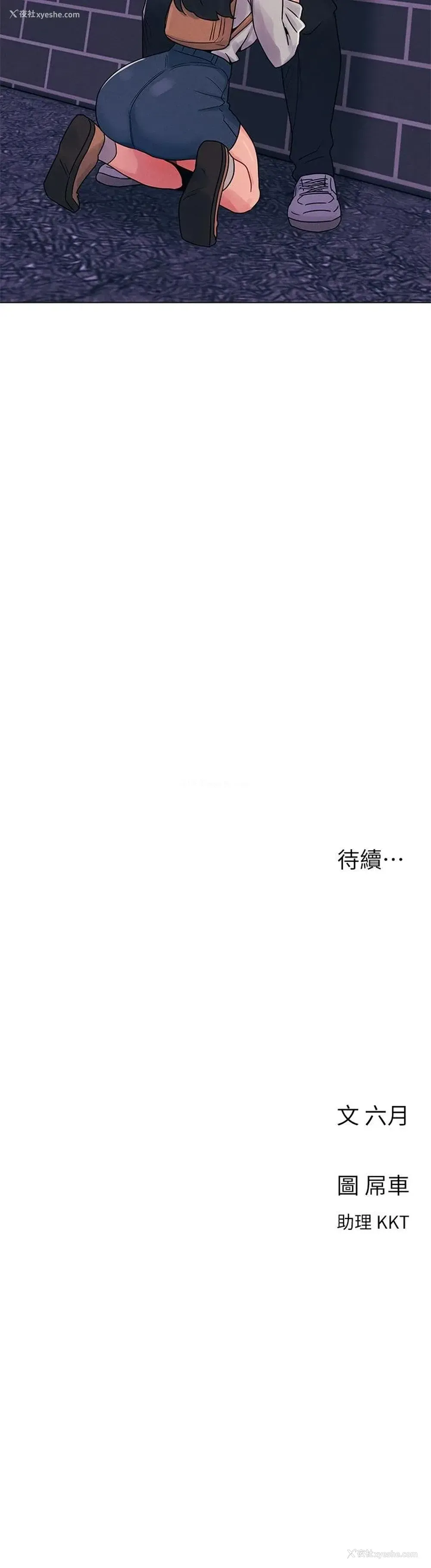 39P - 今晚是第一次