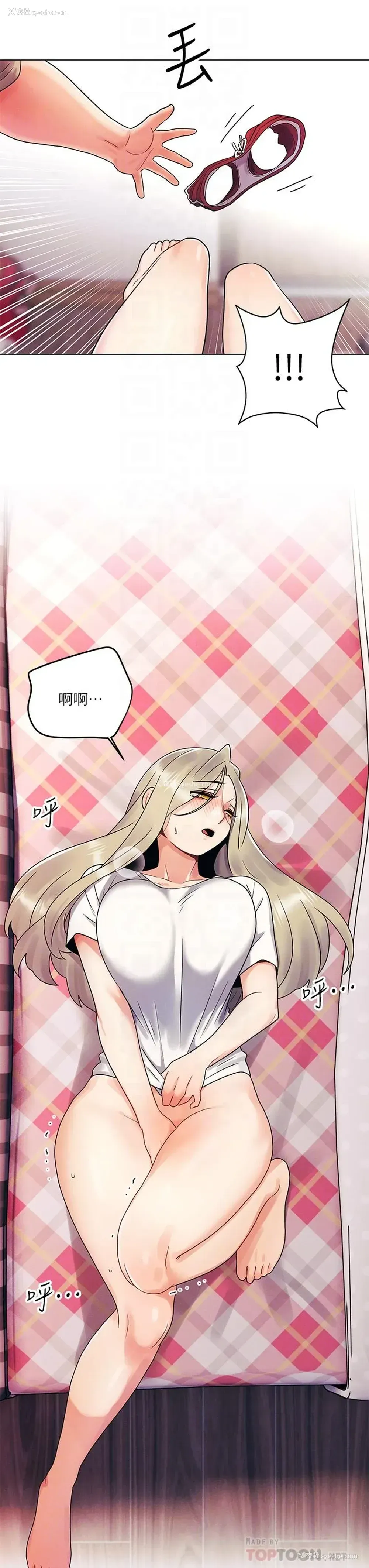 8P - 今晚是第一次