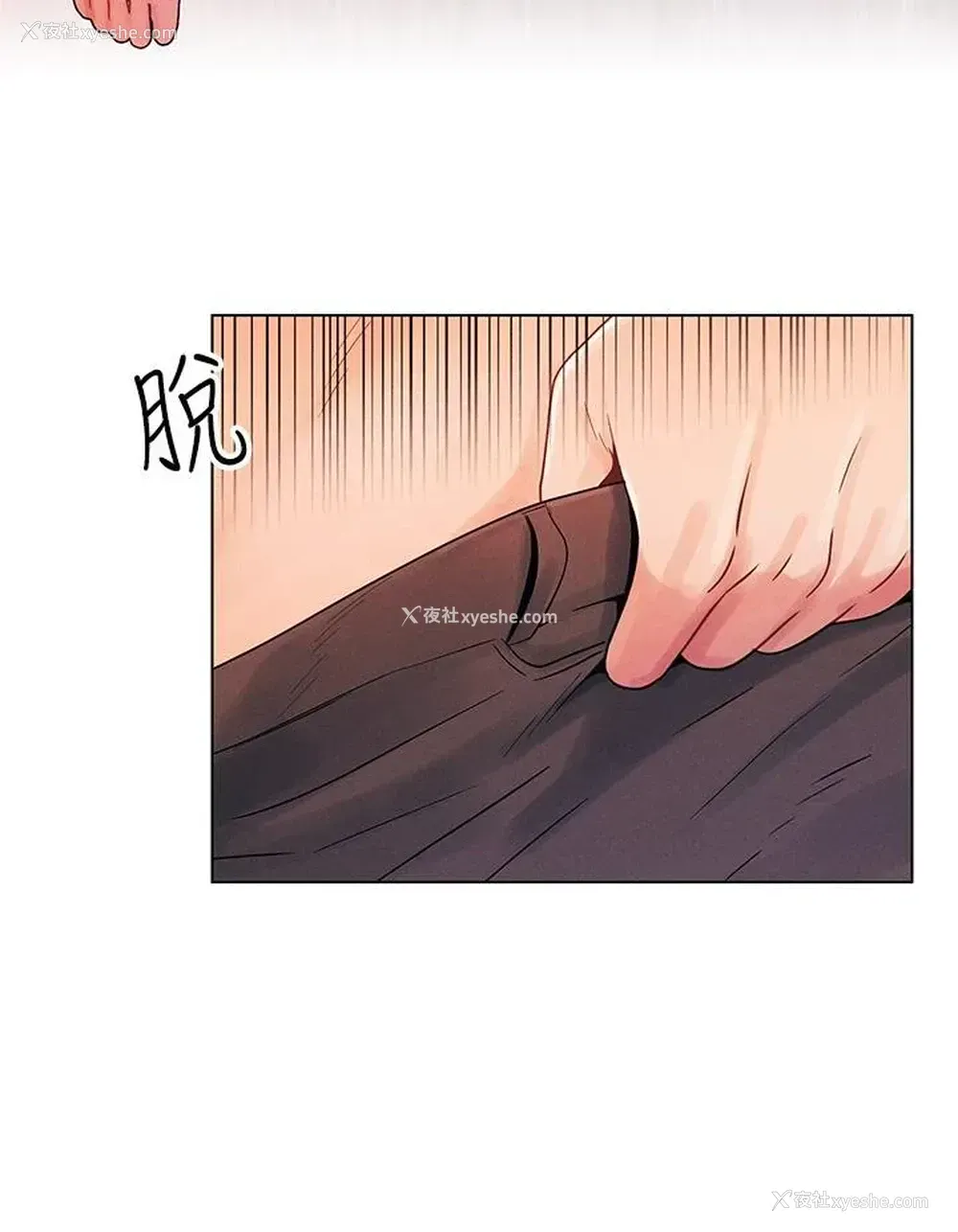 9P - 今晚是第一次