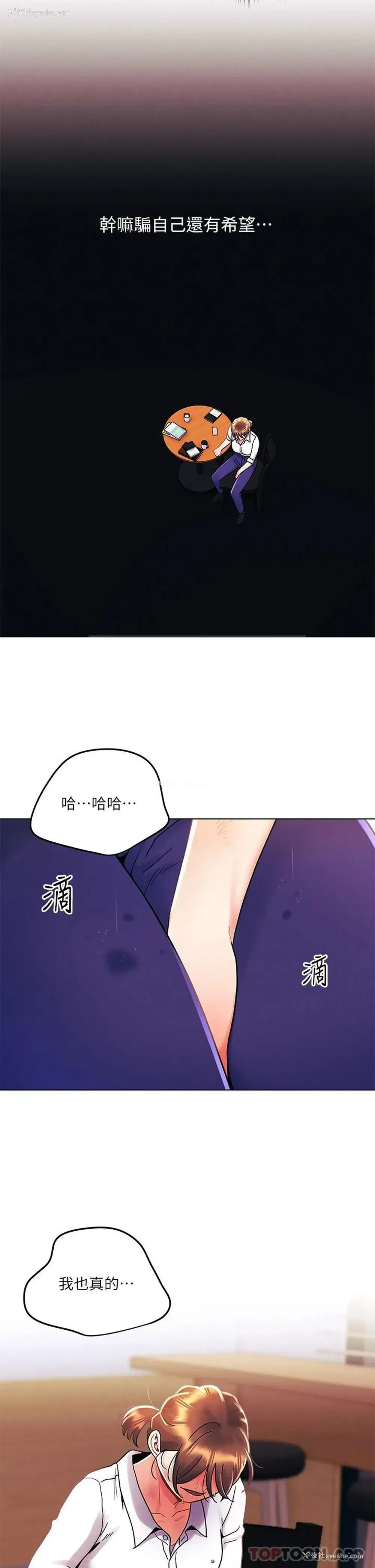 9P - 今晚是第一次