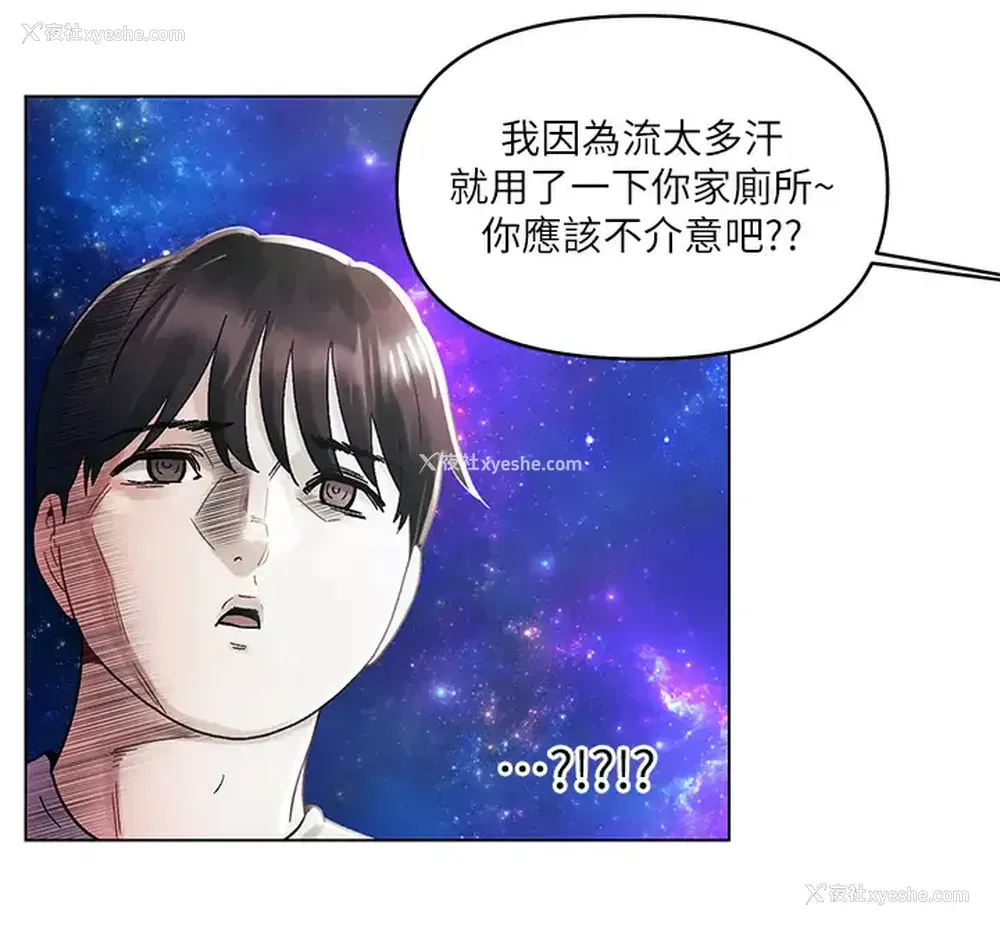 15P - 今晚是第一次