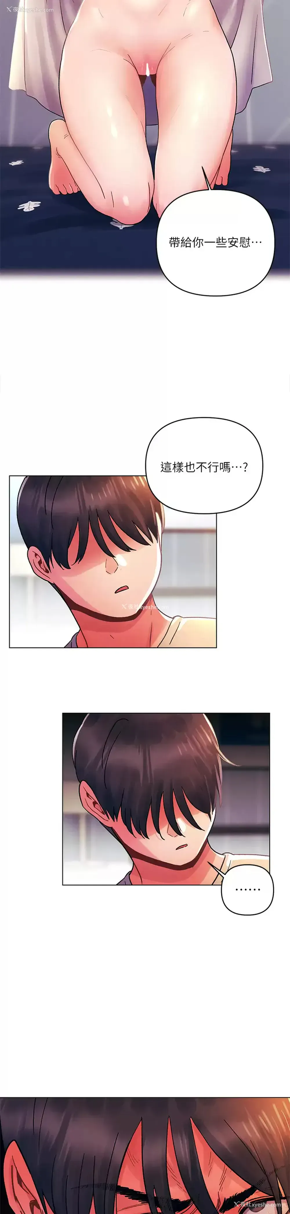 24P - 今晚是第一次