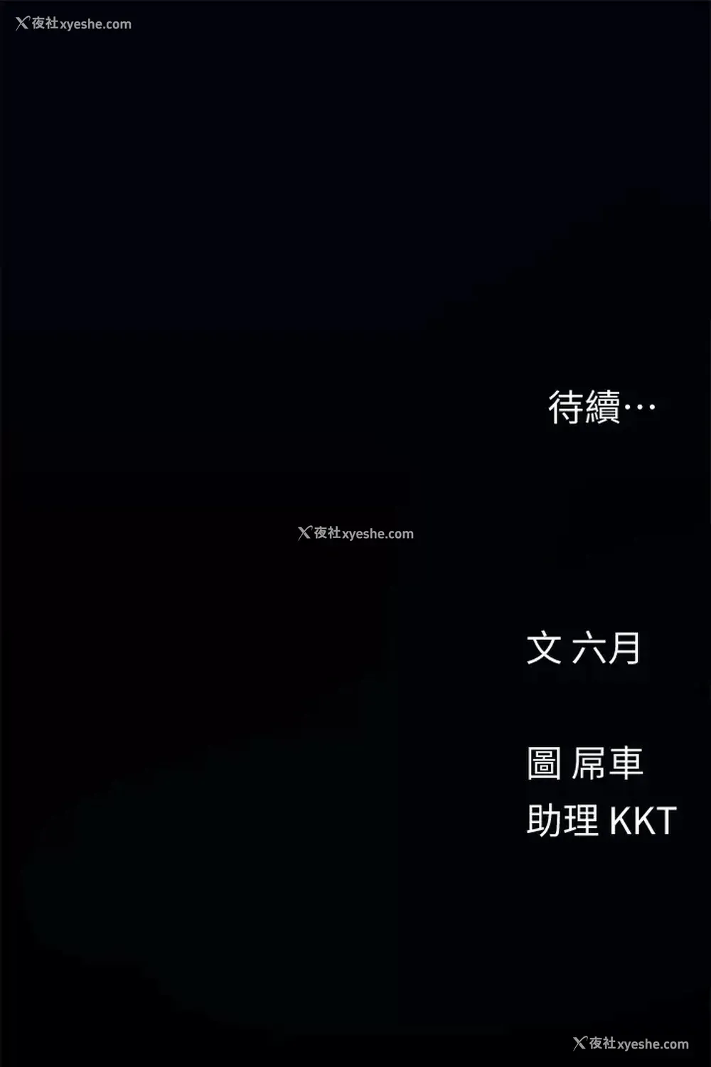 28P - 今晚是第一次