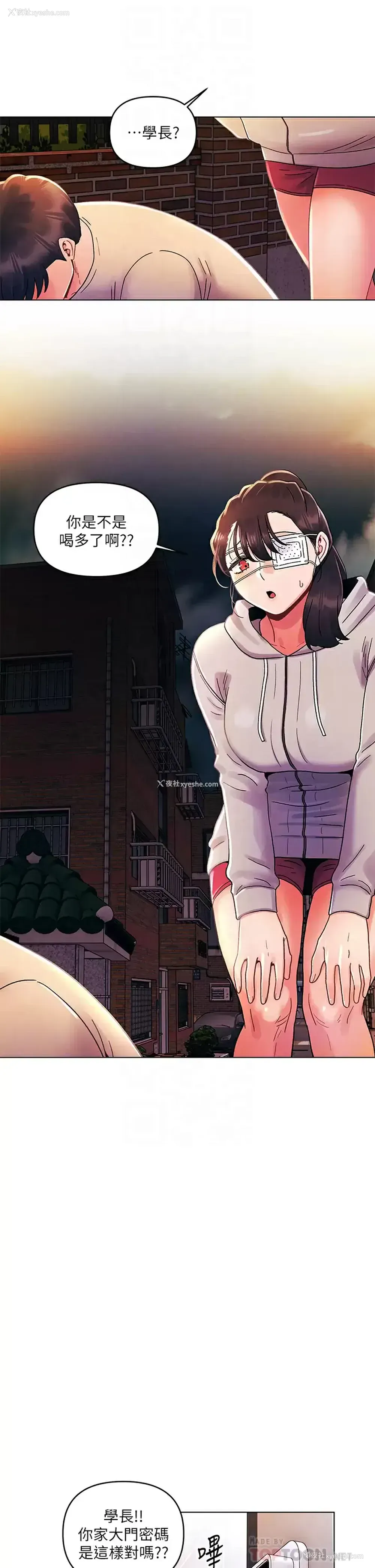 6P - 今晚是第一次