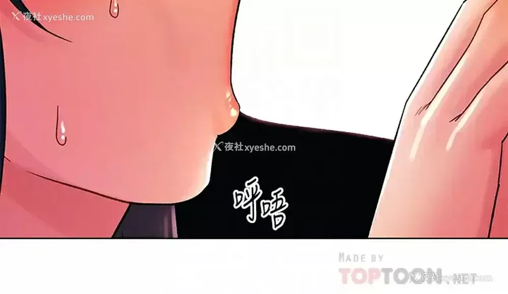 10P - 今晚是第一次
