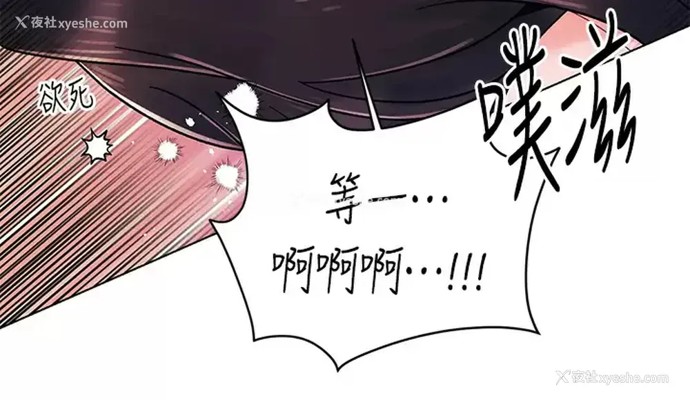 25P - 今晚是第一次