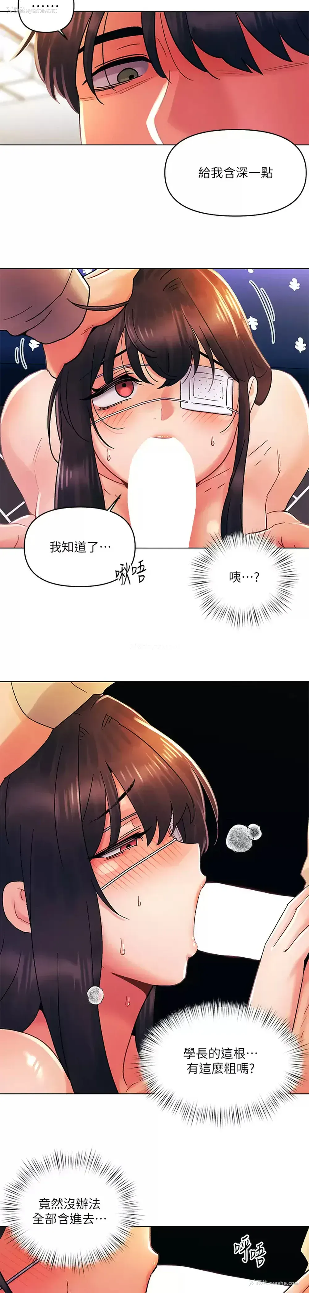9P - 今晚是第一次