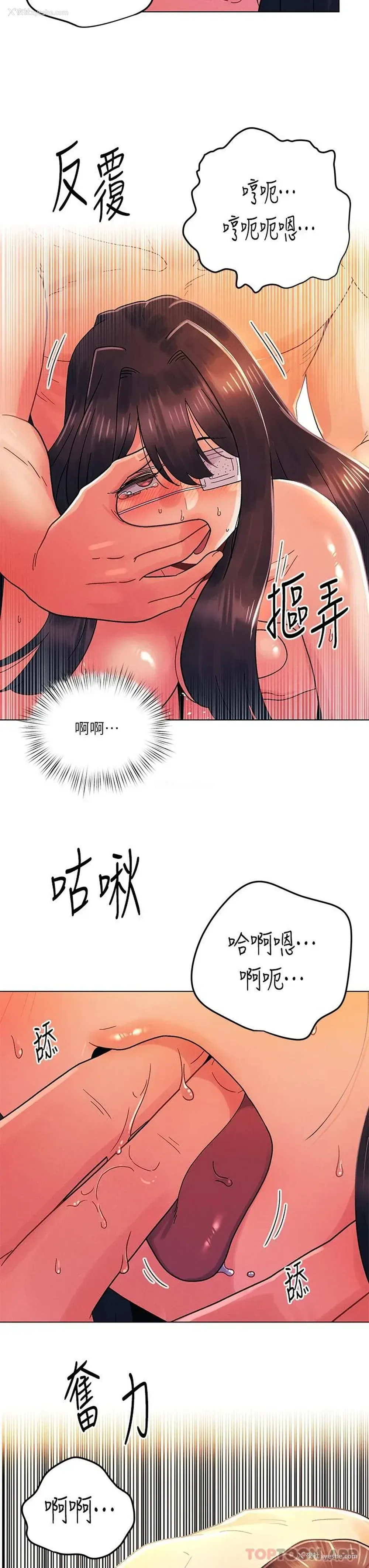 13P - 今晚是第一次