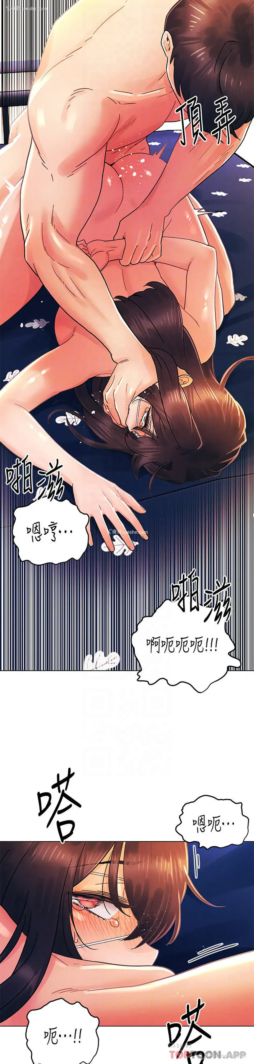 14P - 今晚是第一次