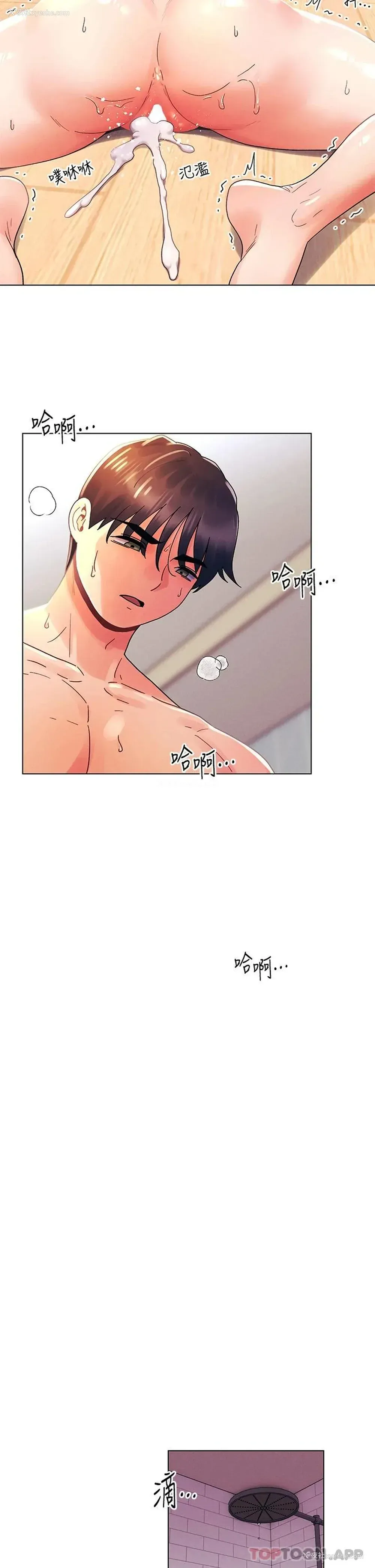 24P - 今晚是第一次
