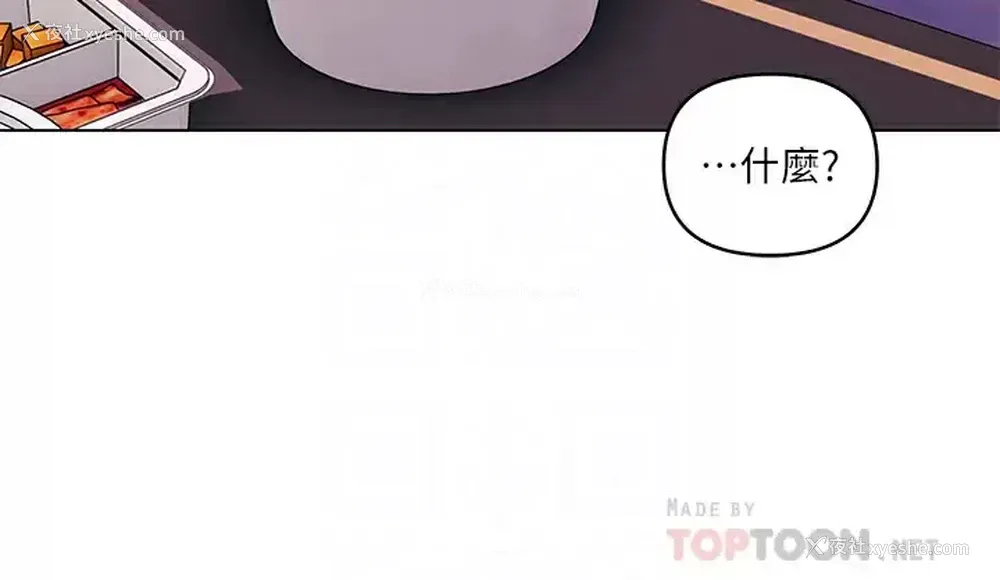 14P - 今晚是第一次