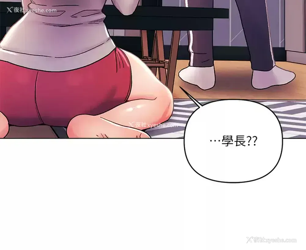 23P - 今晚是第一次
