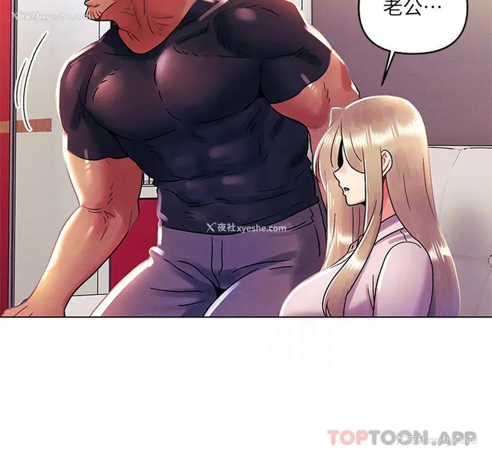 14P - 今晚是第一次