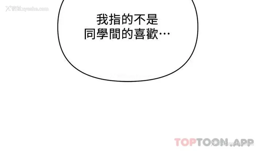 24P - 今晚是第一次