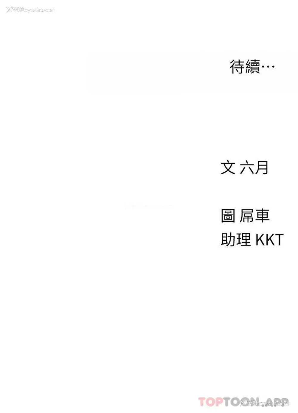 27P - 今晚是第一次