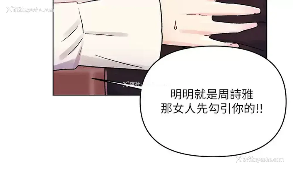 25P - 今晚是第一次