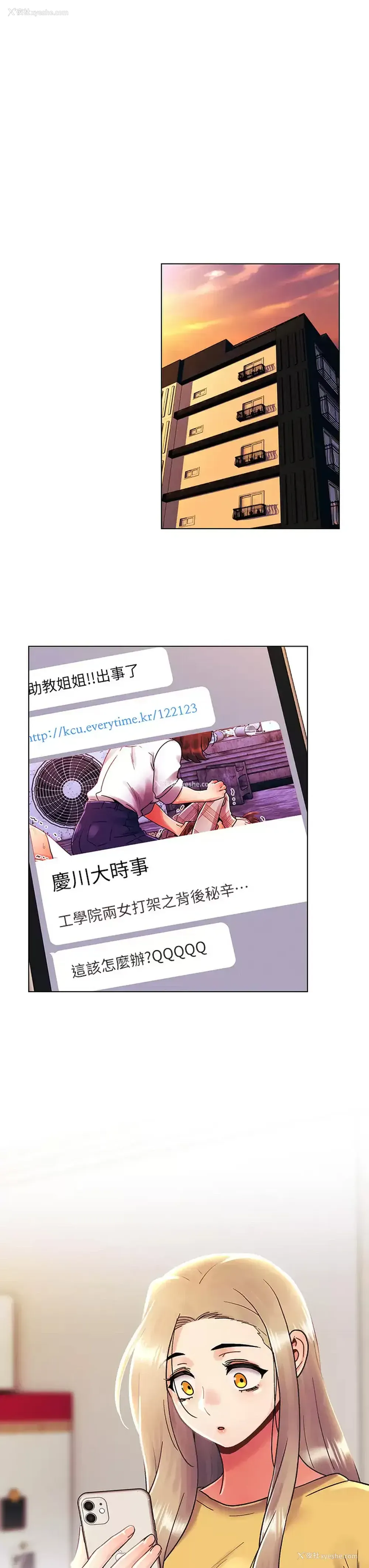 28P - 今晚是第一次