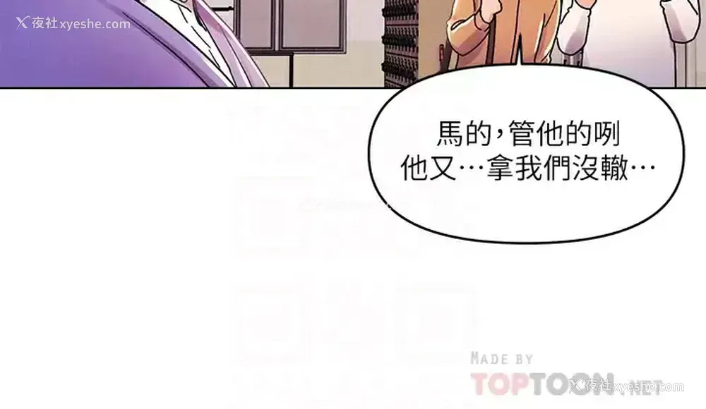 10P - 今晚是第一次