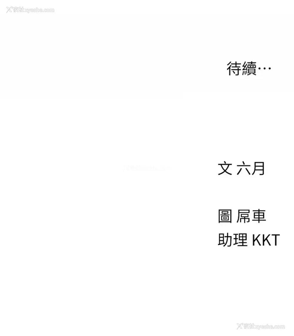 30P - 今晚是第一次