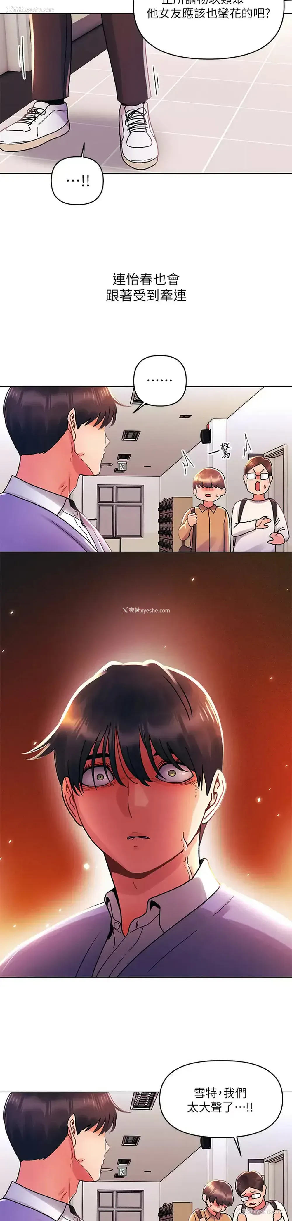 9P - 今晚是第一次