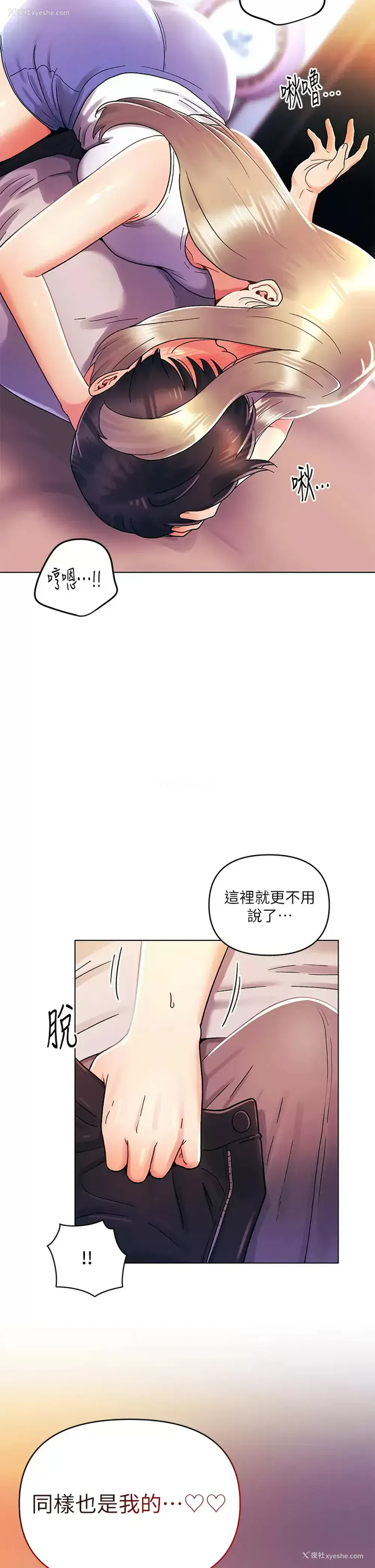 27P - 今晚是第一次