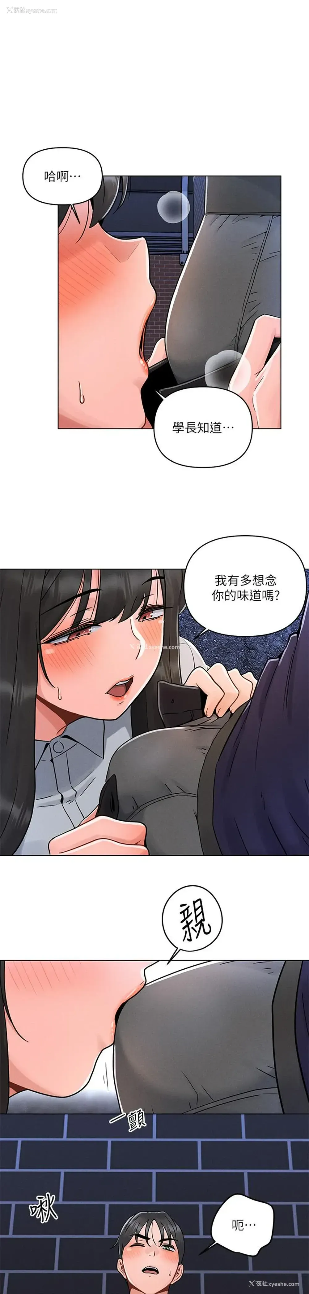 1P - 今晚是第一次