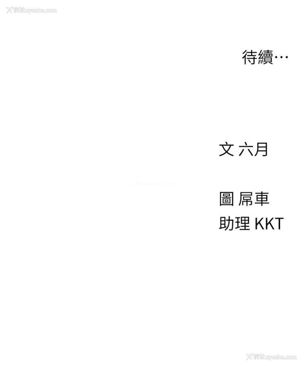 31P - 今晚是第一次