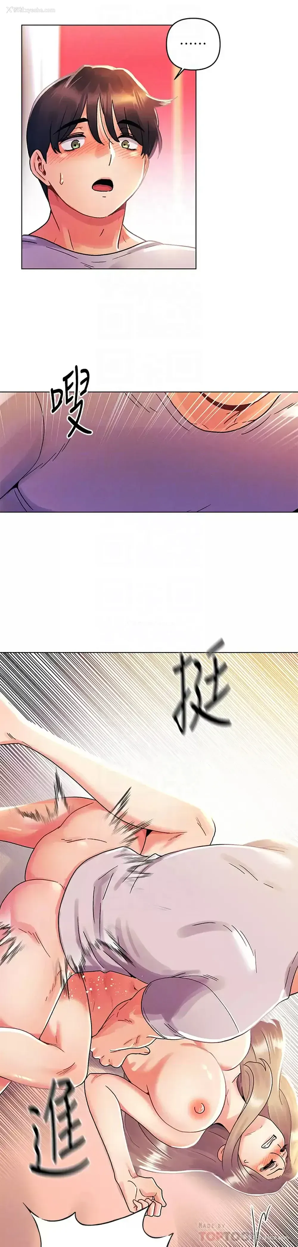 14P - 今晚是第一次