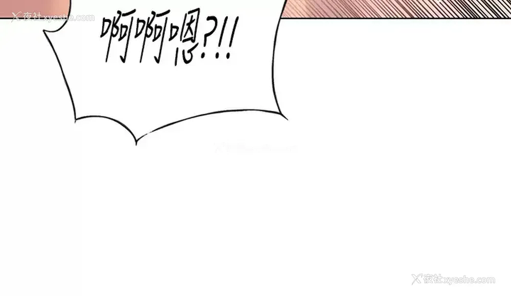 15P - 今晚是第一次