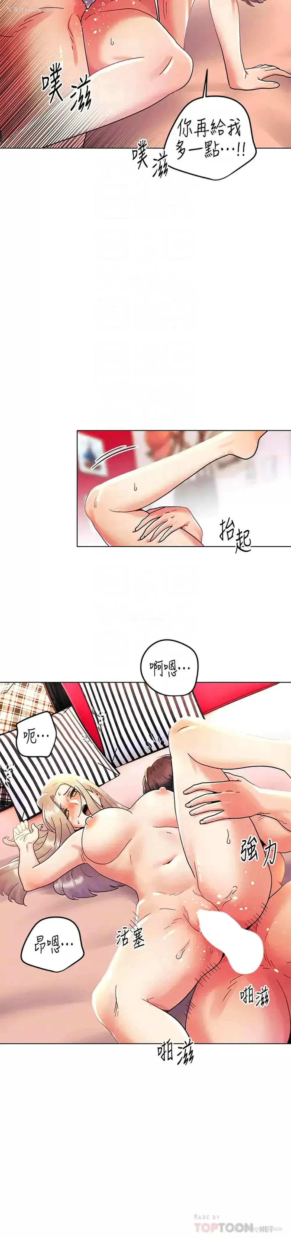 17P - 今晚是第一次