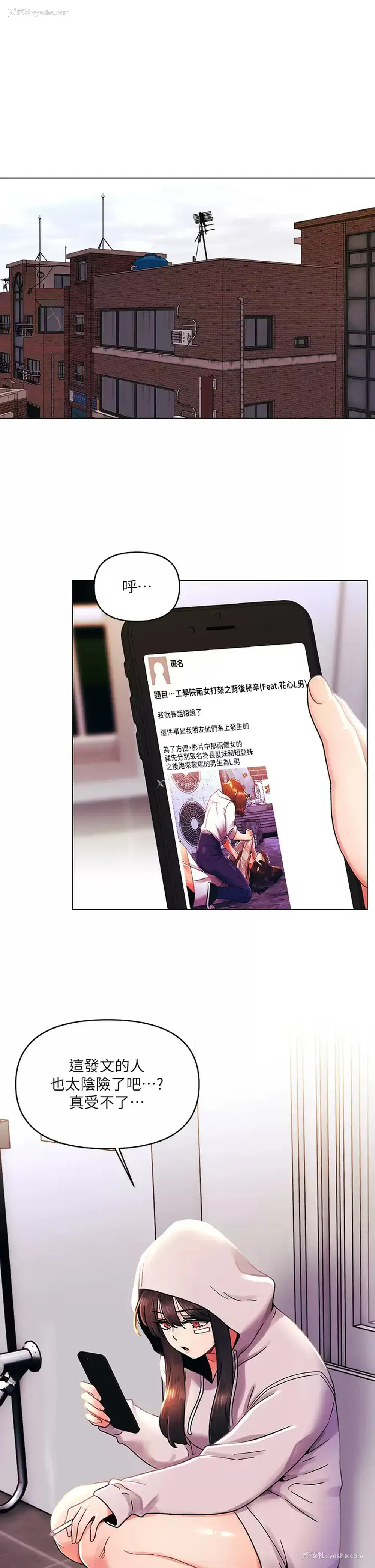 1P - 今晚是第一次