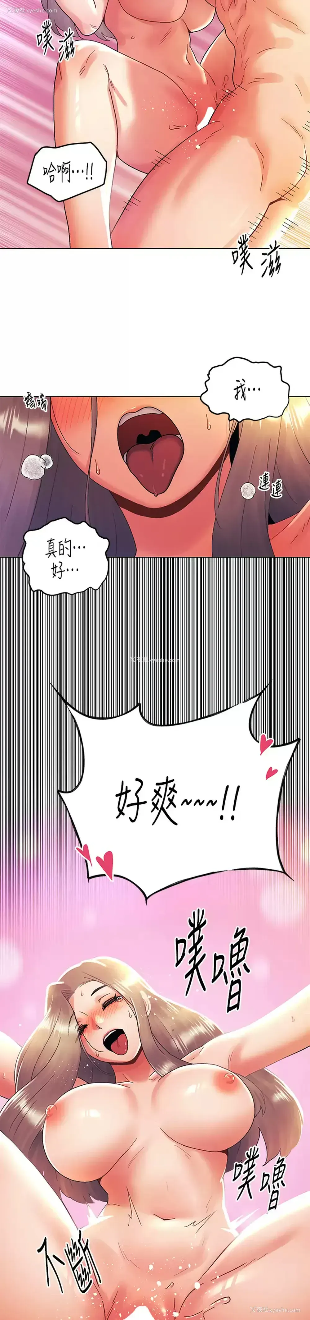 22P - 今晚是第一次