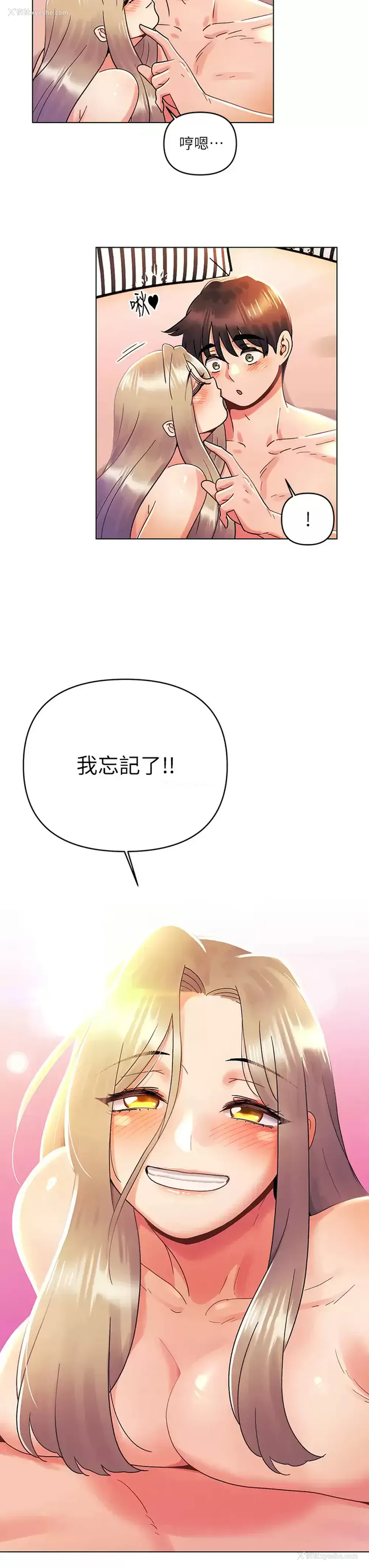 27P - 今晚是第一次