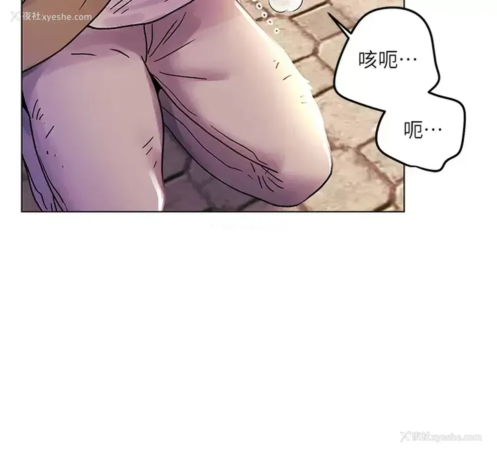 5P - 今晚是第一次