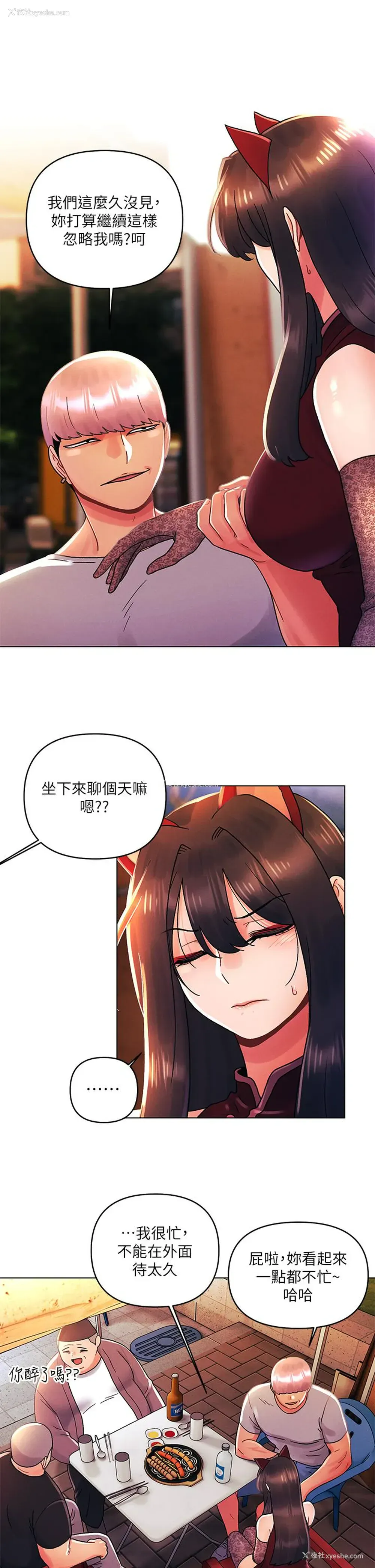 13P - 今晚是第一次