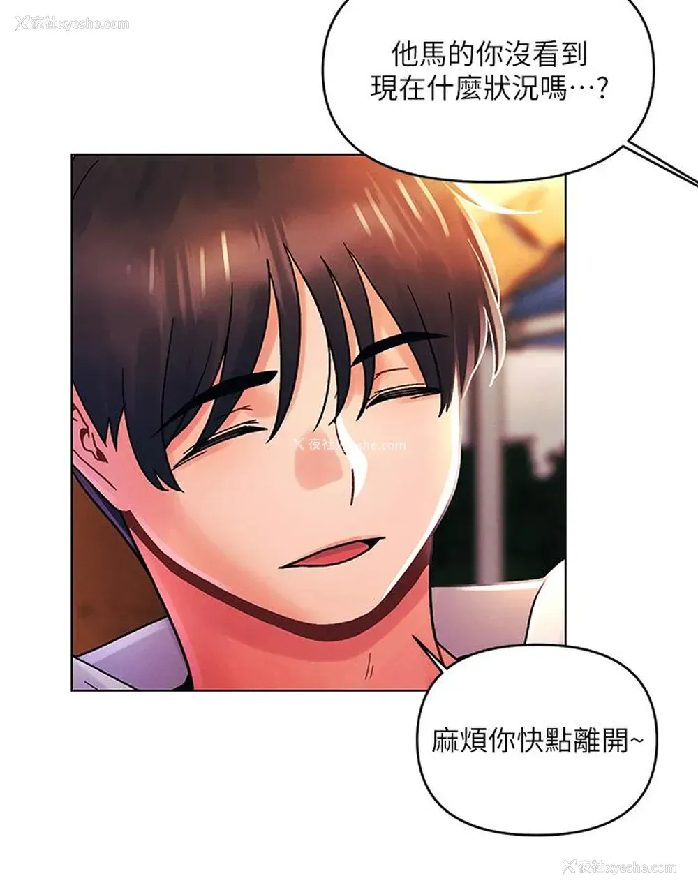 24P - 今晚是第一次