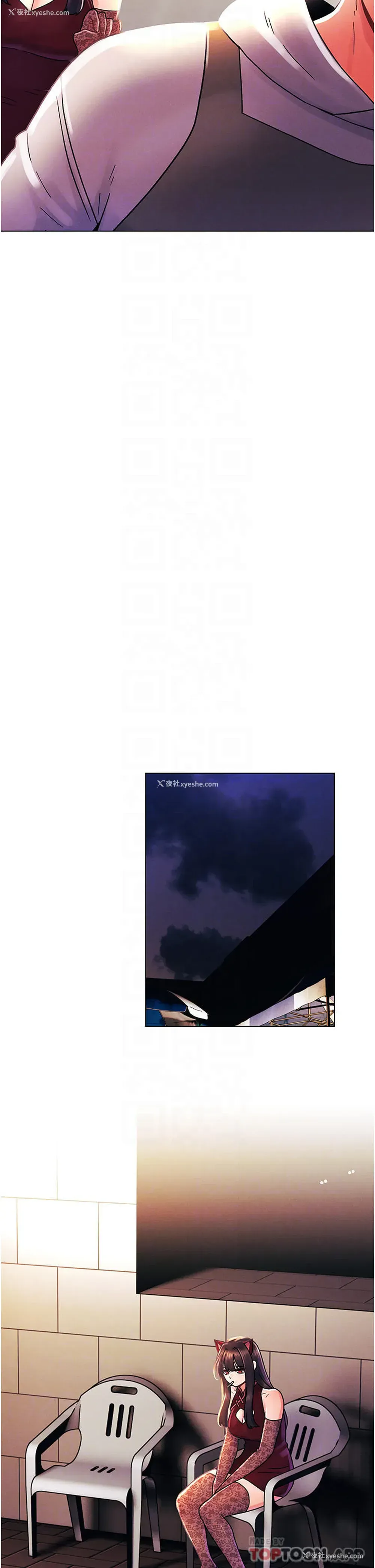 14P - 今晚是第一次