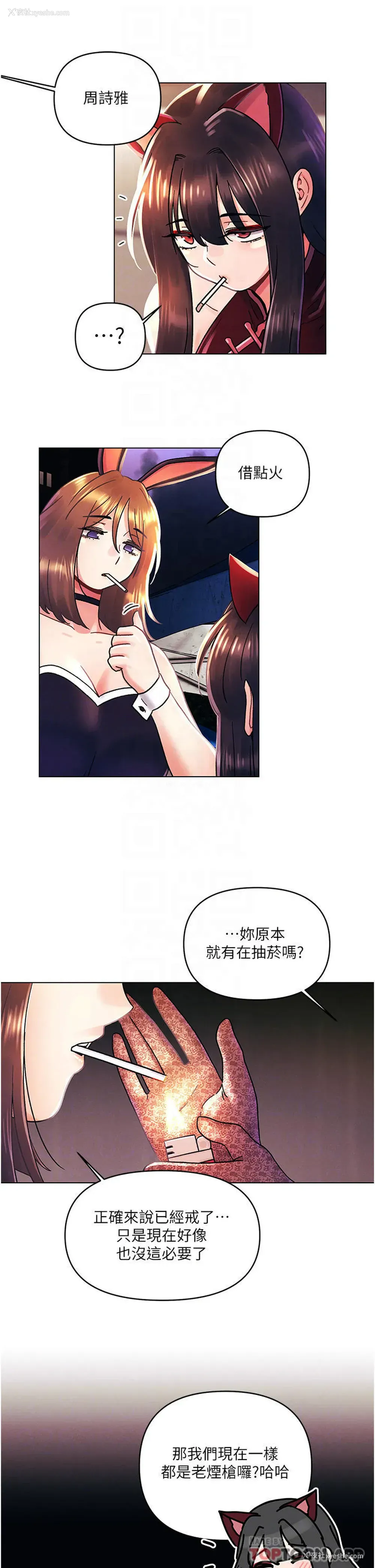 16P - 今晚是第一次