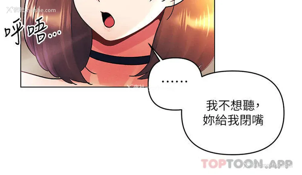 20P - 今晚是第一次