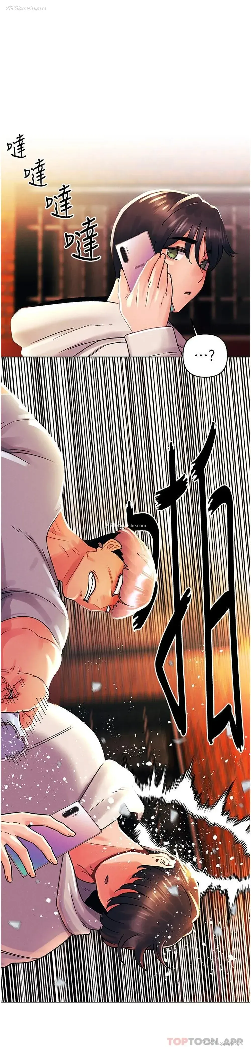 1P - 今晚是第一次