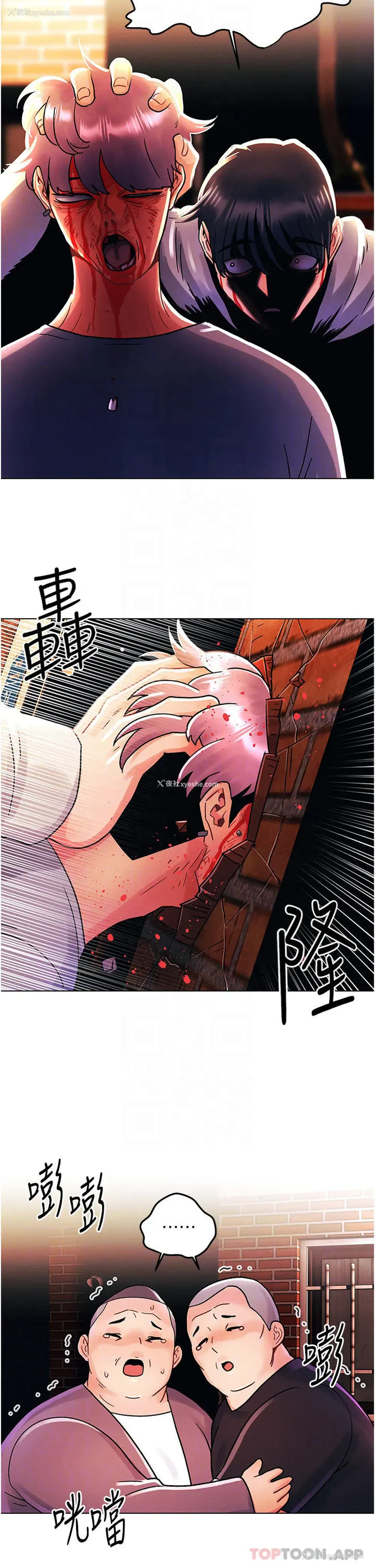 16P - 今晚是第一次