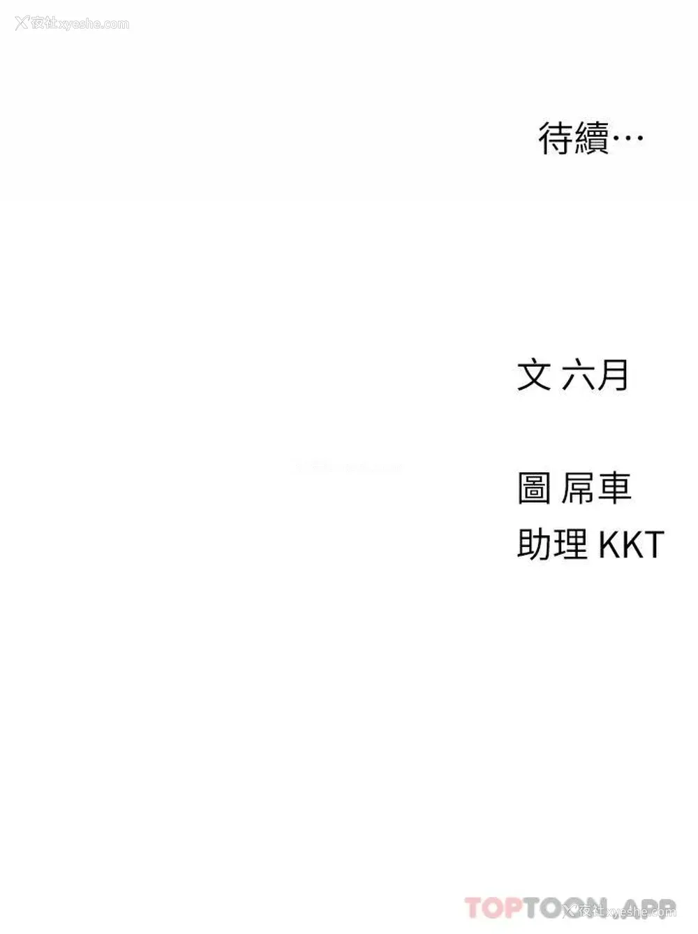 34P - 今晚是第一次