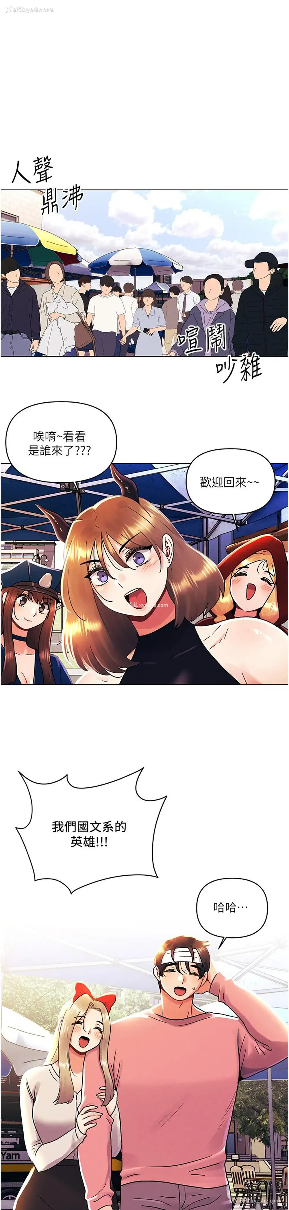1P - 今晚是第一次