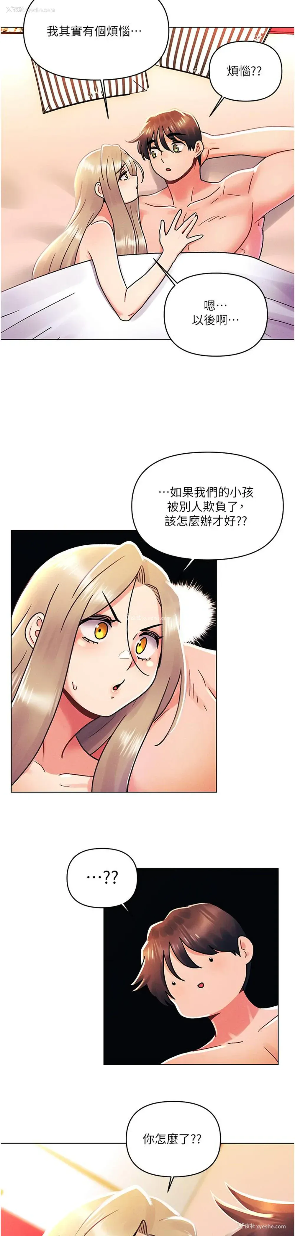 25P - 今晚是第一次
