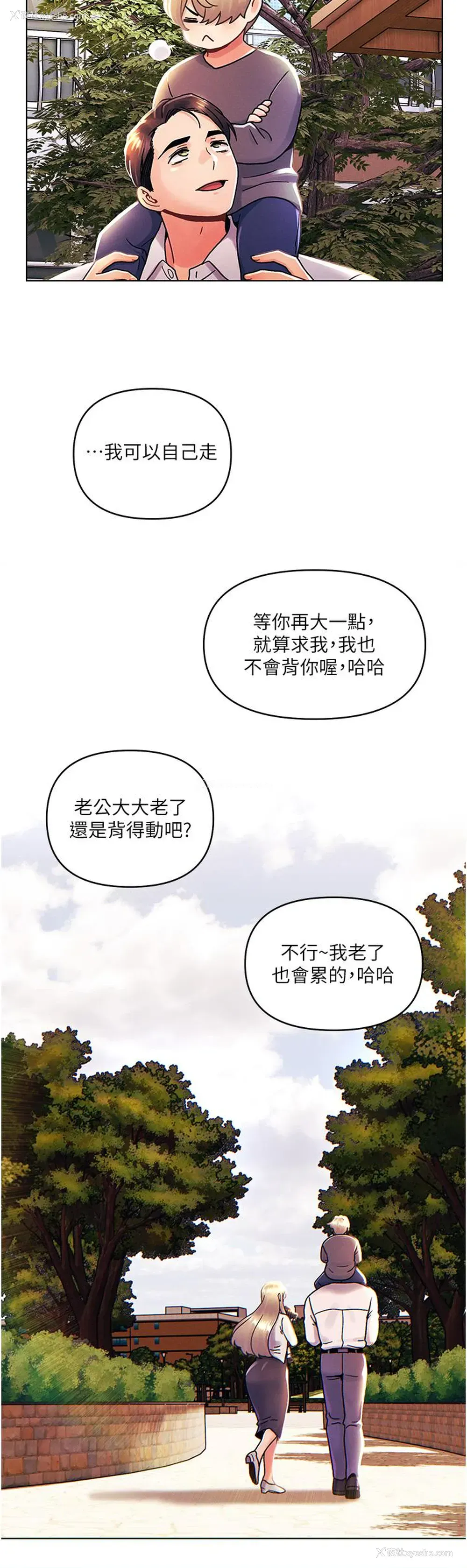 33P - 今晚是第一次